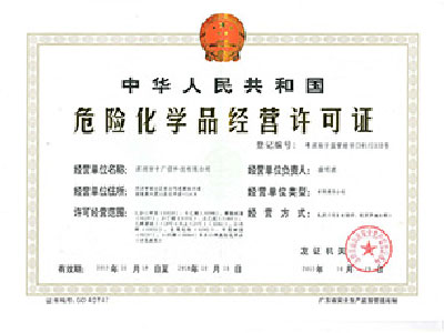 普通?；C