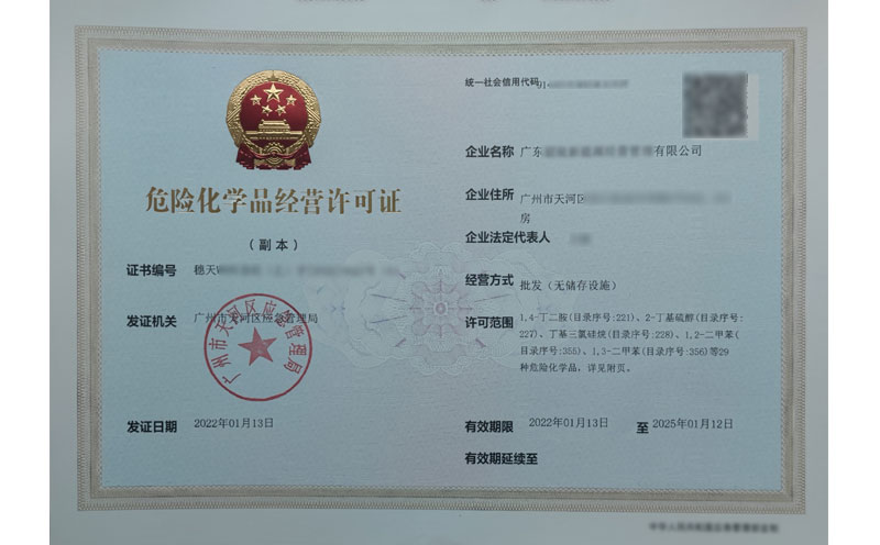 無儲存措辭?；C