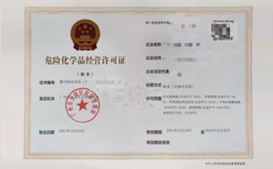 客戶案例15-無儲存措辭?；C