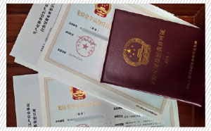 ?；C辦理能在異地嗎？