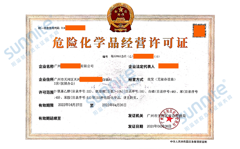  客戶案例16-?；C