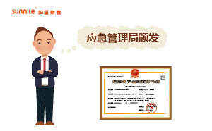 什么機(jī)構(gòu)頒發(fā)成品油危化證？