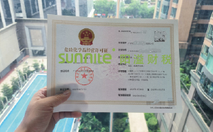 危險化學(xué)品許可證的意義、申請流程、管理制度