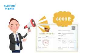 ?；C辦理需要多少錢(qián)?