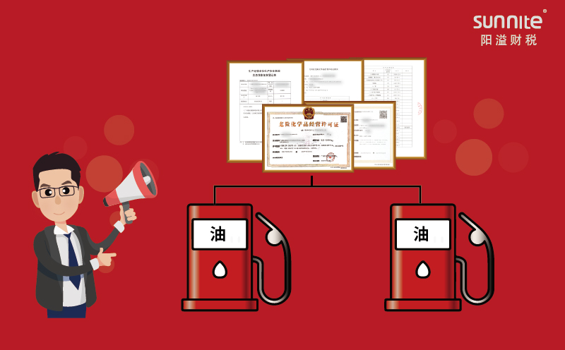 1個?；C可以經營幾個加油站