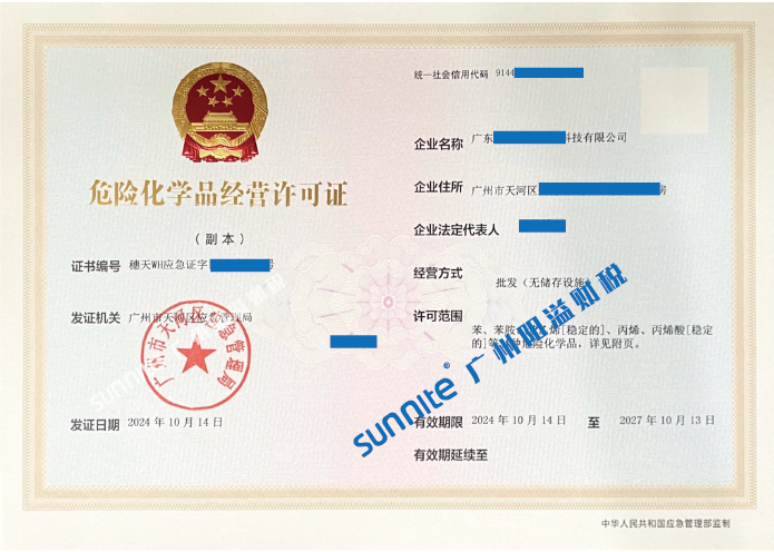 成品油?；C