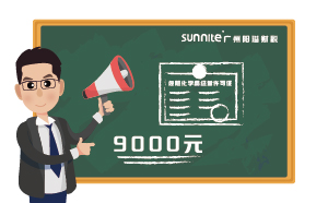 2024年11月危化證辦一個(gè)得多少錢？