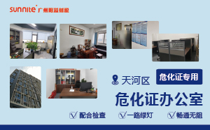 廣州陽(yáng)溢的?；C辦公室的優(yōu)勢(shì)?