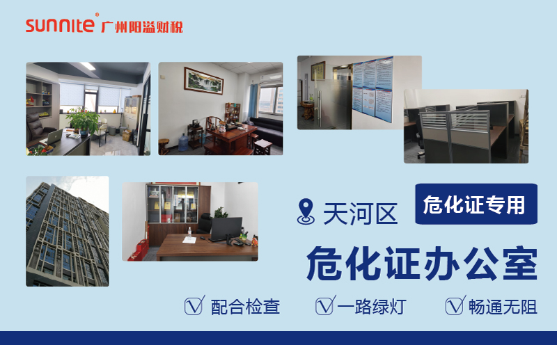 廣州陽溢出租的?；C辦公室的優(yōu)勢(shì)?