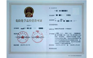 ?；C客戶案例001