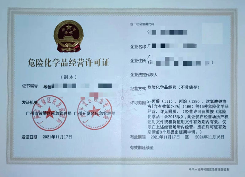 ?；C客戶(hù)案例001