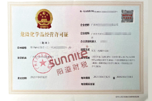 ?；C客戶案例1001