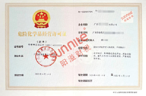 ?；C客戶案例1002