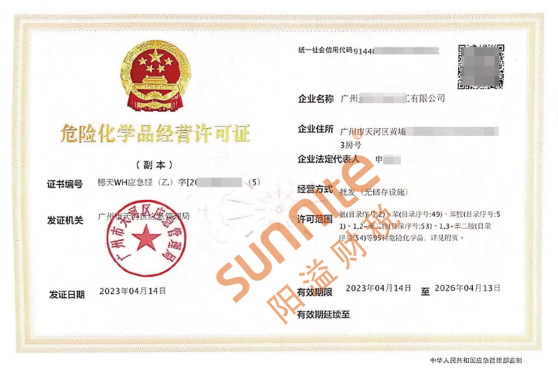 ?；C客戶案例1003