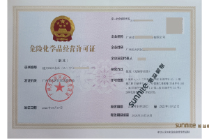 ?；C客戶案例1006