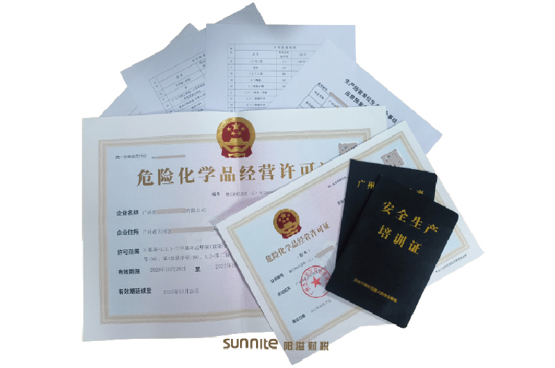 ?；C客戶案例1005