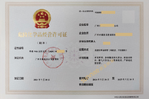 ?；C客戶案例1008