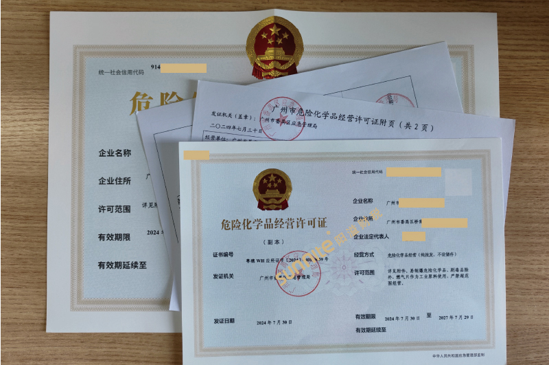 ?；C客戶案例1008