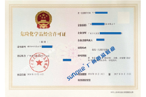 ?；C客戶案例1009